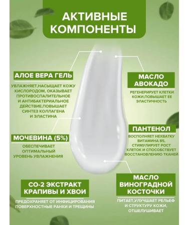 DIAULTRADERM Legs cream scarlet faith and avocado 75 ml diaderm - Buy Online on GoSupps.com