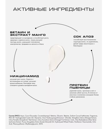 KAORI Salufantic shampoo for all types of hair tobacco vanilla - Buy Online on GoSupps.com