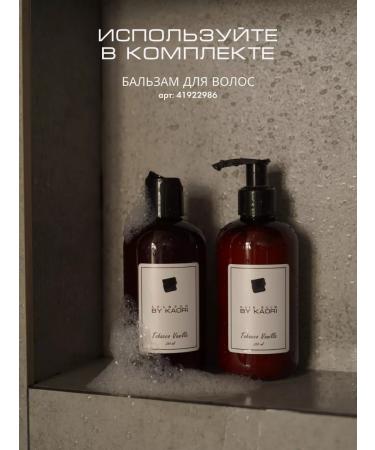 KAORI Salufantic shampoo for all types of hair tobacco vanilla - Buy Online on GoSupps.com