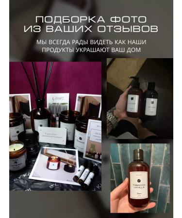 KAORI Salufantic shampoo for all types of hair tobacco vanilla - Buy Online on GoSupps.com