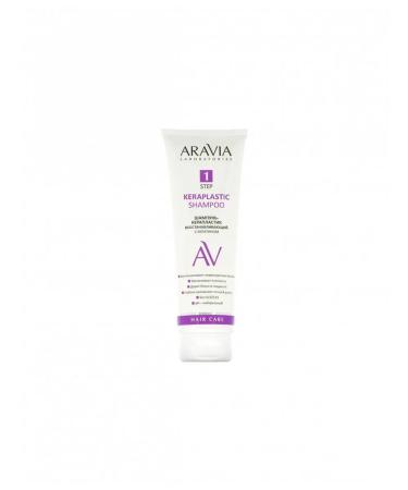 ARAVIA Laborator hair shampoo with keratin (OS