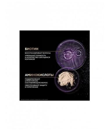 TRESemme Repair & Protect hair shampoo recovering with biot - Buy Online on GoSupps.com