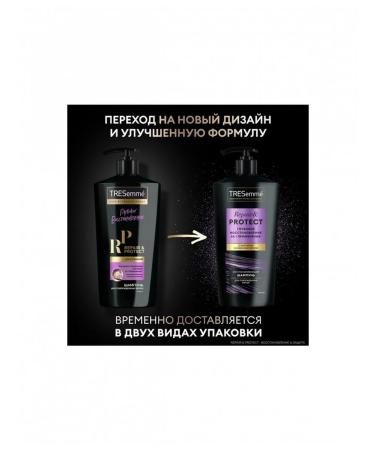 TRESemme Repair & Protect hair shampoo recovering with biot - Buy Online on GoSupps.com