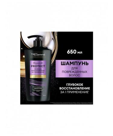 TRESemme Repair & Protect hair shampoo recovering with biot - Buy Online on GoSupps.com
