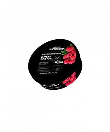 Cafe Mimi Hand cream Super Food Raspberry & Rosemary (moisturizing) 50
