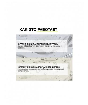 CARBON THEORY Anti-breakout washing gel with wood coal oil h - Buy Online on GoSupps.com