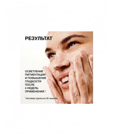 CARBON THEORY Washing gel with vitamin C caffeine and citric acids - Buy Online on GoSupps.com