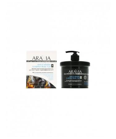 ARAVIA Body gel organic 2v1 contrast anti -cellulite with ter