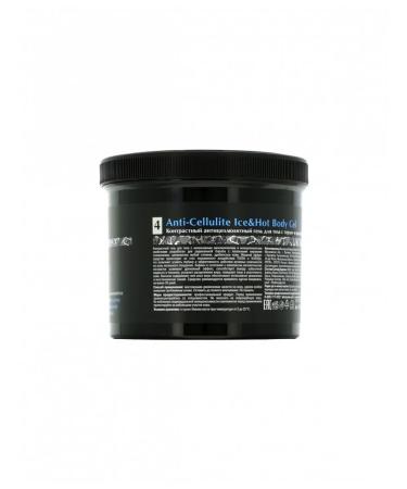 ARAVIA Body gel organic 2v1 contrast anti -cellulite with ter - Buy Online on GoSupps.com