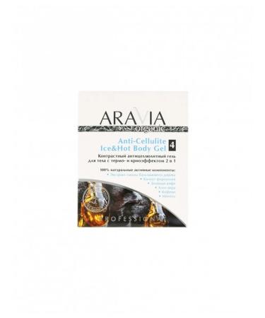 ARAVIA Body gel organic 2v1 contrast anti -cellulite with ter - Buy Online on GoSupps.com