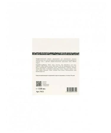 ARAVIA Body gel organic 2v1 contrast anti -cellulite with ter - Buy Online on GoSupps.com