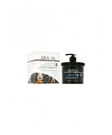 ARAVIA Body gel organic 2v1 contrast anti -cellulite with ter - Buy Online on GoSupps.com