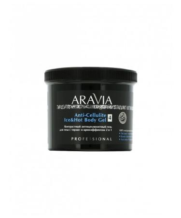 ARAVIA Body gel organic 2v1 contrast anti -cellulite with ter - Buy Online on GoSupps.com