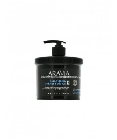 ARAVIA Body gel organic 2v1 contrast anti -cellulite with ter - Buy Online on GoSupps.com