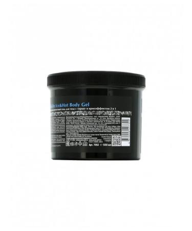 ARAVIA Body gel organic 2v1 contrast anti -cellulite with ter - Buy Online on GoSupps.com