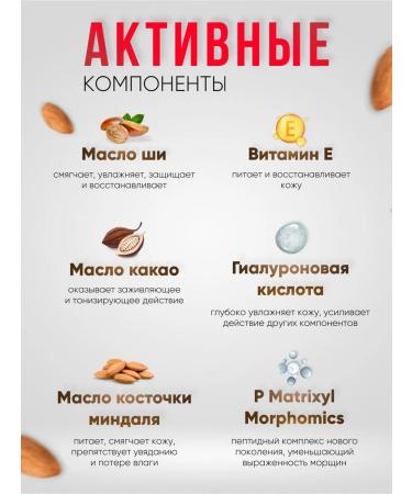 Mesomatrix Professional Face cream anti -aging 30 ml - Buy Online on GoSupps.com