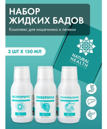 Natural Health Complex for the intestines and liver