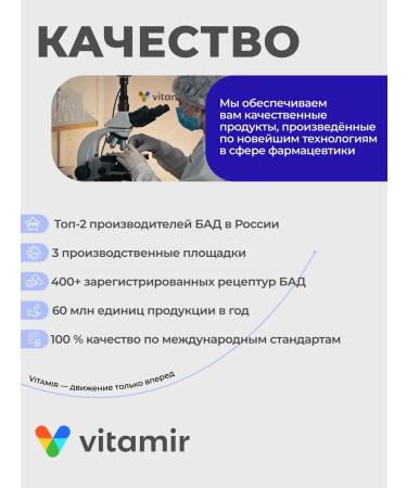 VITAMIR PRO Lactase for adults and children for digestion 90 capsules - Buy Online on GoSupps.com