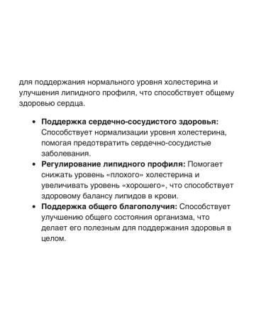 Nutricost Polycosanol 25 mg 120 capsules - Buy Online on GoSupps.com