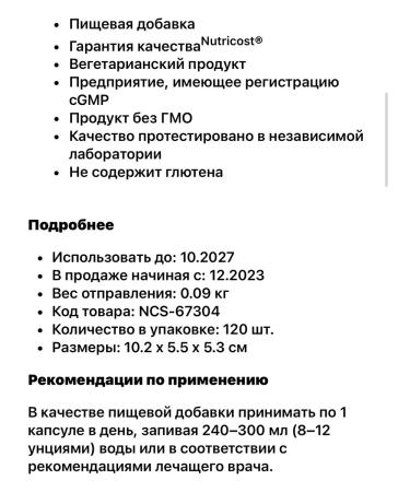 Nutricost Polycosanol 25 mg 120 capsules - Buy Online on GoSupps.com