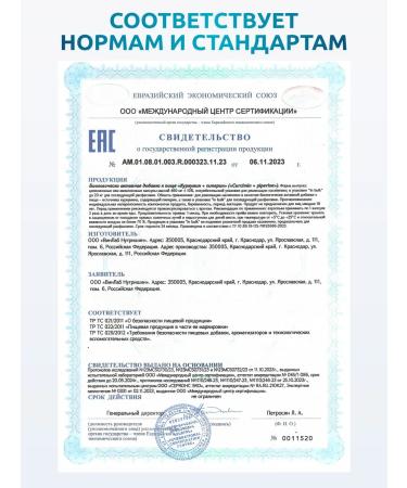 SOLAB Kurkumin + Piperin to strengthen immunity 60k - Buy Online on GoSupps.com