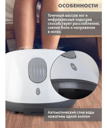 Endever Steam bath for foot care and pedicure - Buy Online on GoSupps.com