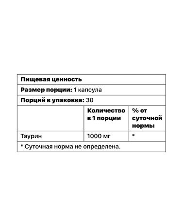 Nutricost Taurine sports nutrition - Buy Online on GoSupps.com