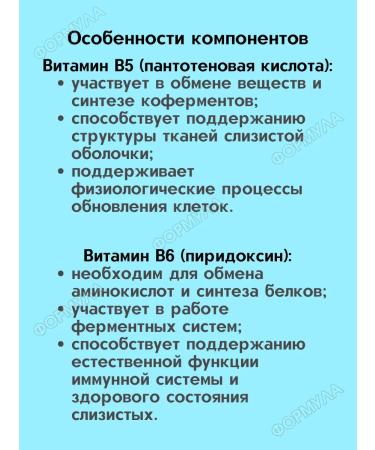 Evalar Lysocyme Orvis for sore throat 25Tab*1UP - Buy Online on GoSupps.com