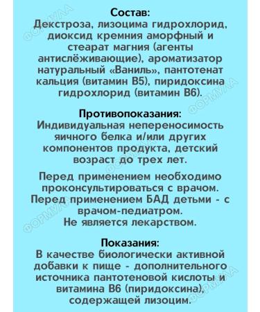 Evalar Lysocyme Savis for sore throat 25Tab*2UP - Buy Online on GoSupps.com