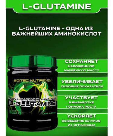 Scitec Nutrition L - glutamine. L - Glutamine 300 gr - Buy Online on GoSupps.com