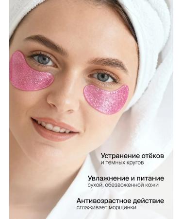Lefami Paths for the eyes hydrogel from edema of bags of dark circles - Buy Online on GoSupps.com