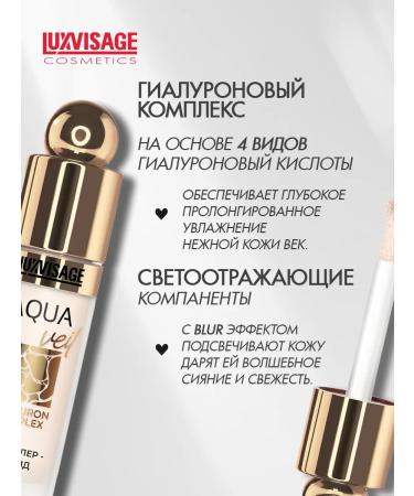 LUXVISAGE Aqua Veil Hyaluron Complex Face Tone 101 Fair - Buy Online on GoSupps.com