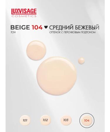 LUXVISAGE Aqua Veil Hyaluron Complex Face Tone 102 Light - Buy Online on GoSupps.com