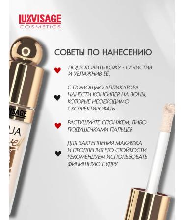 LUXVISAGE Aqua Veil Hyaluron Complex Face Tone 102 Light - Buy Online on GoSupps.com