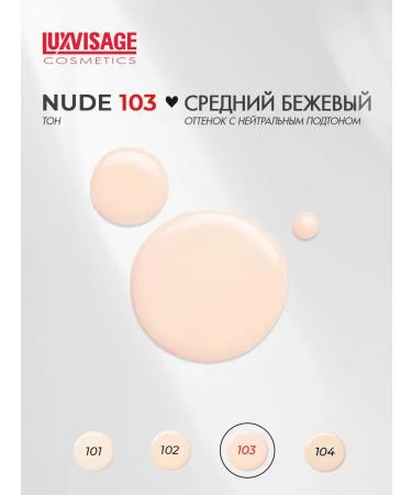 LUXVISAGE Aqua Veil Hyaluron Complex Face Tone 103 Nude - Buy Online on GoSupps.com