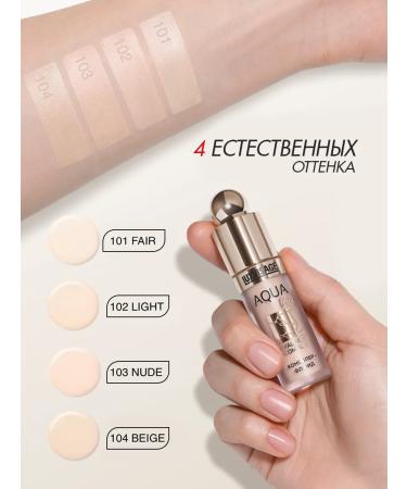 LUXVISAGE Aqua Veil Hyaluron Complex Face Tone 104 Beige - Buy Online on GoSupps.com