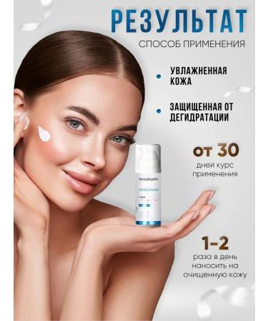 Mesomatrix Professional Moisturizing face 30 ml - Buy Online on GoSupps.com