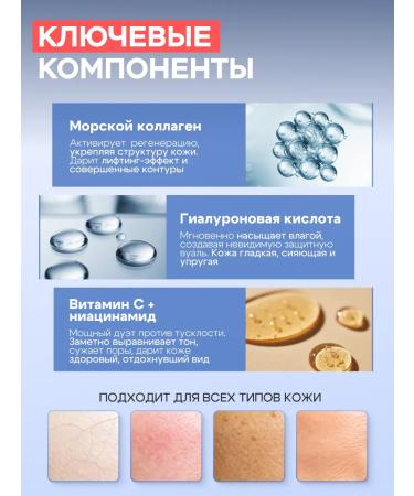 Lefami Mask with collagen moisturizing hydrogel - Buy Online on GoSupps.com