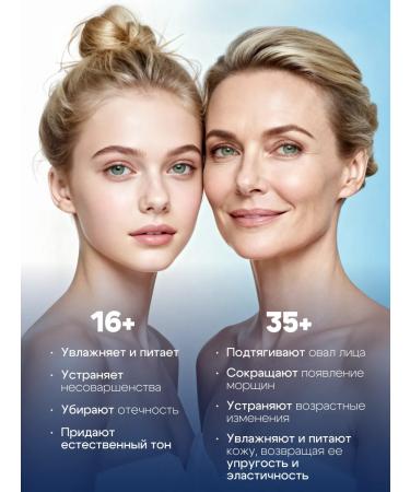 Lefami Mask with collagen moisturizing hydrogel - Buy Online on GoSupps.com