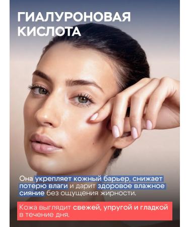 Lefami Mask with collagen moisturizing hydrogel - Buy Online on GoSupps.com