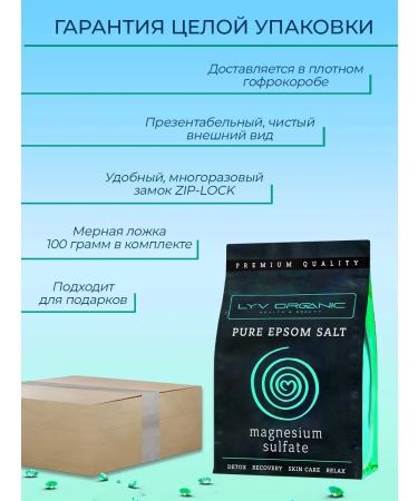 LYV ORGANIC Epsom 3kg Banging Magnip - Buy Online on GoSupps.com