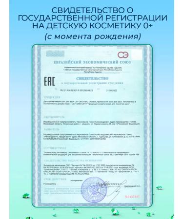 LYV ORGANIC Epsom 3kg Banging Magnip - Buy Online on GoSupps.com