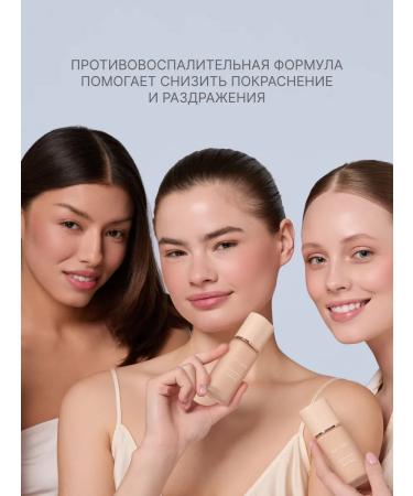 ALIX AVIEN Tonal face cream with 802 Sandy Rose - Buy Online on GoSupps.com