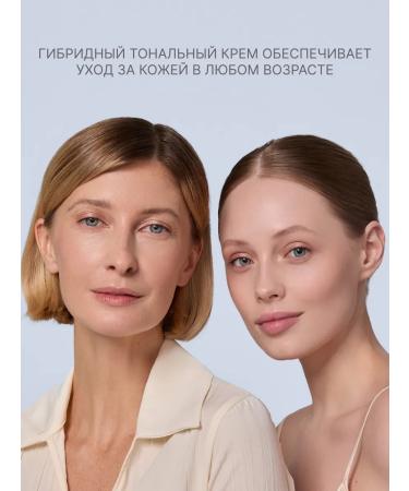 ALIX AVIEN Tonal face cream with 802 Sandy Rose - Buy Online on GoSupps.com