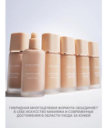 ALIX AVIEN Tonal face cream with 802 Sandy Rose - Buy Online on GoSupps.com