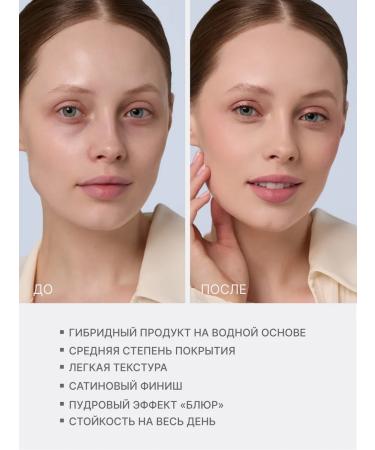 ALIX AVIEN Tonal face cream with 802 Sandy Rose - Buy Online on GoSupps.com