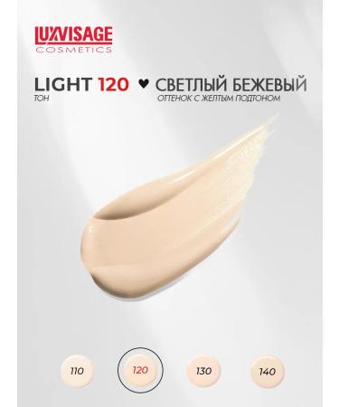 LUXVISAGE Tonal cream Aqua Veil Hyaluron Complex Tone 120Light - Buy Online on GoSupps.com