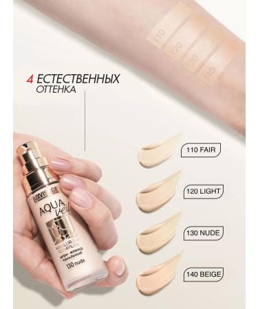 LUXVISAGE Tonal cream Aqua Veil Hyaluron Complex Tone 120Light - Buy Online on GoSupps.com