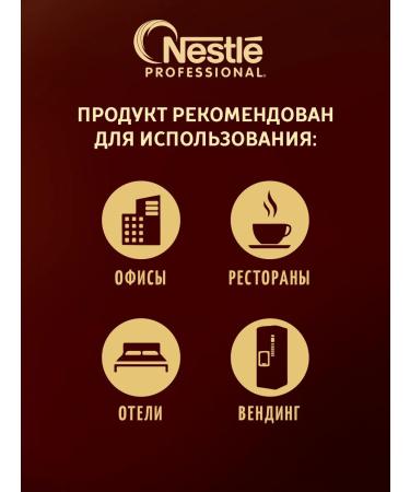 Nescafe Neskafe Classic 1000 grams - Buy Online on GoSupps.com