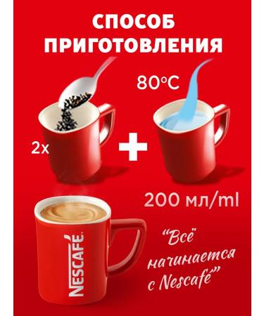 Nescafe Neskafe Classic 1000 grams - Buy Online on GoSupps.com